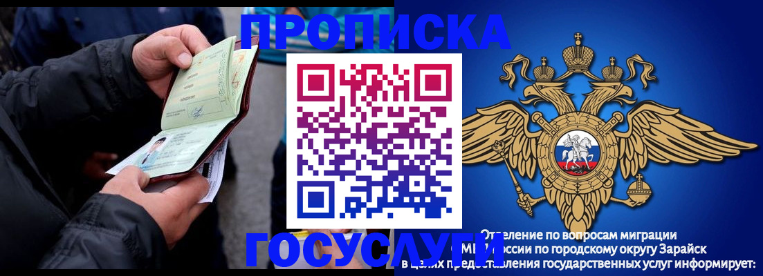 прописка в квартире в Нижнем Новгороде